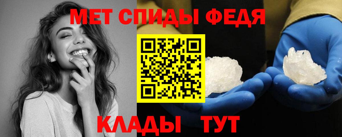 Амфетамин VHQ Горячий Ключ