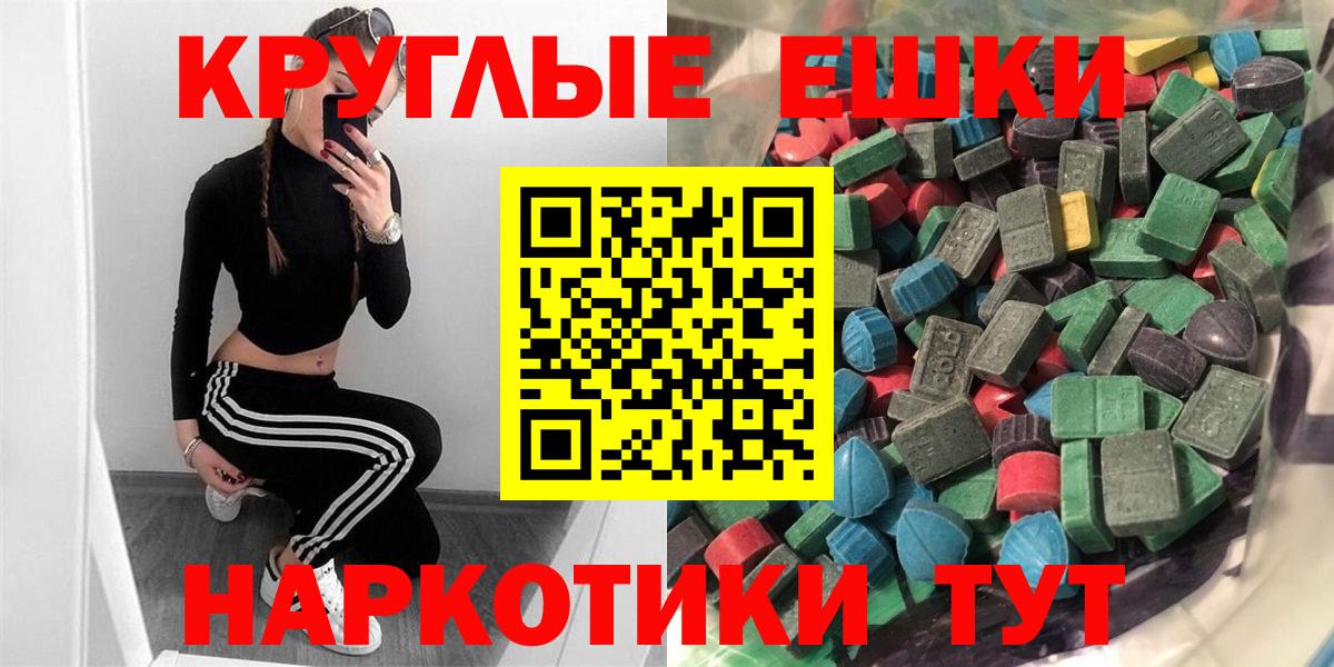 Экстази Philipp Plein Горячий Ключ