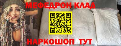MDMA Ипатово