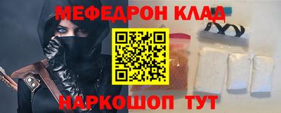 MDMA Ипатово
