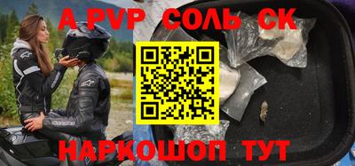 MDMA Ипатово