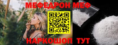 MDMA Ипатово
