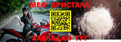MDMA Ипатово