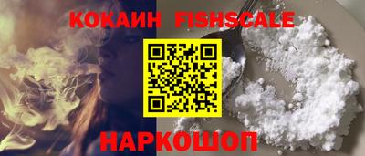 ешки Изобильный