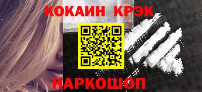 метамфетамин Ирбит