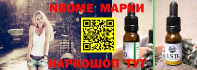 метамфетамин Ирбит