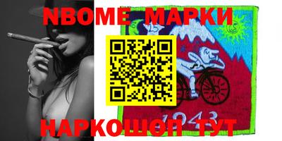 метамфетамин Ирбит