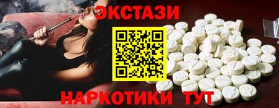 метамфетамин Ирбит