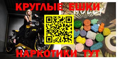 MDMA Ипатово