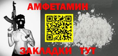 метамфетамин Ирбит