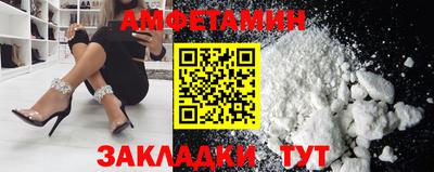 MDMA Ипатово