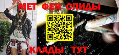 MDMA Ипатово