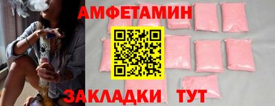 MDMA Ипатово