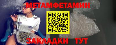 метамфетамин Ирбит