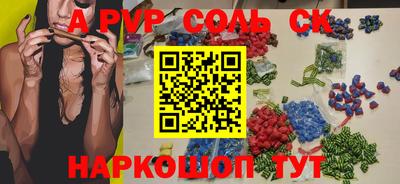 метамфетамин Ирбит