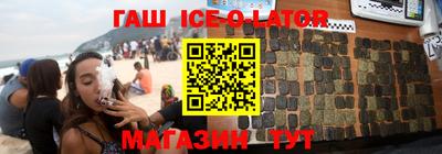 метамфетамин Ирбит