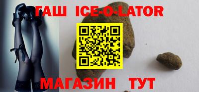 метамфетамин Ирбит