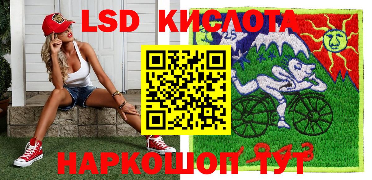 где найти   Марки NBOMe 1,8мг  Горячий Ключ  Вход с VPN  Марки NBOMe 1,8мг  Марки 25I-NBOMe 