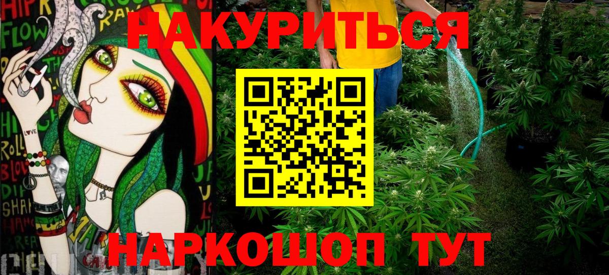Бошки марихуана AK-47  Бошки марихуана LSD WEED  Горячий Ключ  Вход с VPN  МАРИХУАНА гибрид  МАРИХУАНА THC 21% 